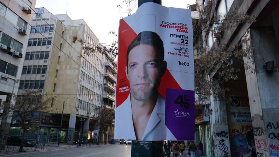 Στέφανος Κασσελάκης